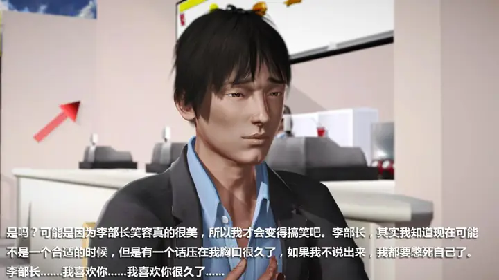 漫画《[3D]意识控制01-08(完)+短篇X6+定制X2》定制第9张图