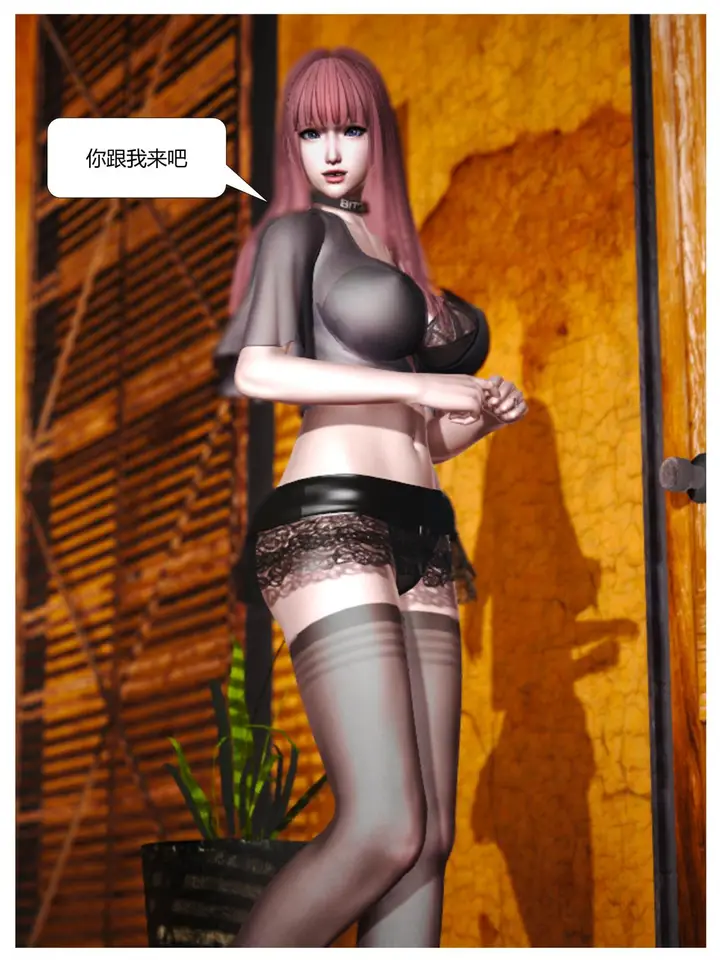漫画《[3D]意识控制01-08(完)+短篇X6+定制X2》短篇第7张图