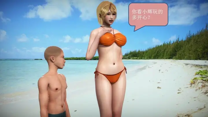 漫画《[3D]意识控制01-08(完)+短篇X6+定制X2》短篇第180张图