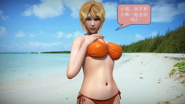 漫画《[3D]意识控制01-08(完)+短篇X6+定制X2》短篇第181张图