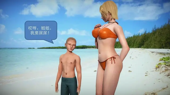 漫画《[3D]意识控制01-08(完)+短篇X6+定制X2》短篇第182张图