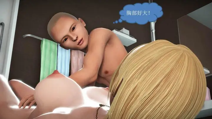 漫画《[3D]意识控制01-08(完)+短篇X6+定制X2》短篇第244张图