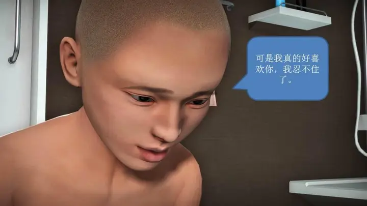 漫画《[3D]意识控制01-08(完)+短篇X6+定制X2》短篇第258张图