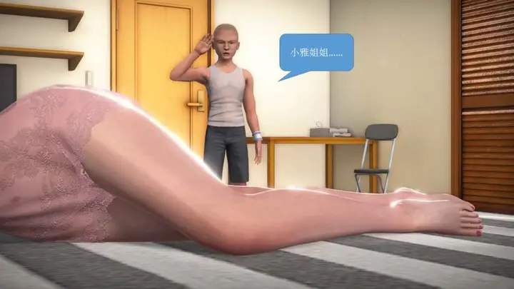漫画《[3D]意识控制01-08(完)+短篇X6+定制X2》短篇第4张图