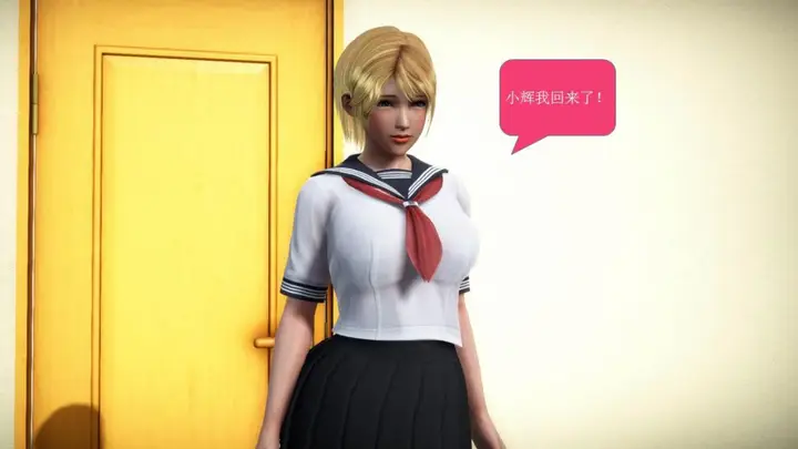 漫画《[3D]意识控制01-08(完)+短篇X6+定制X2》短篇第73张图
