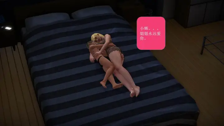 漫画《[3D]意识控制01-08(完)+短篇X6+定制X2》短篇第86张图