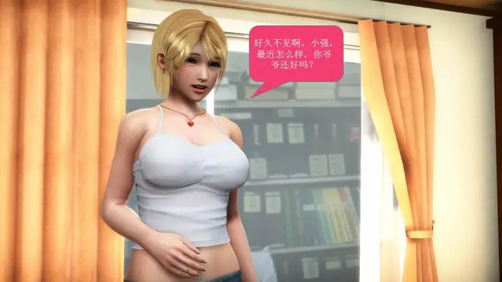 漫画《[3D]意识控制01-08(完)+短篇X6+定制X2》短篇第91张图