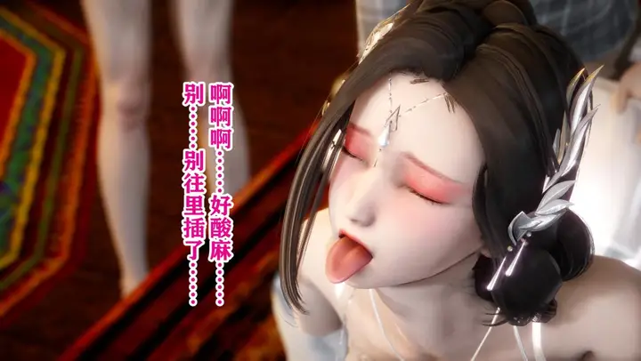 漫画《[3D]极品家丁》01第106张图