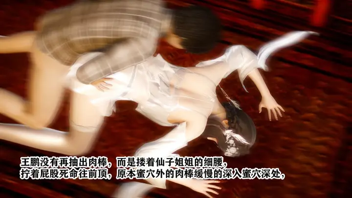 漫画《[3D]极品家丁》01第107张图