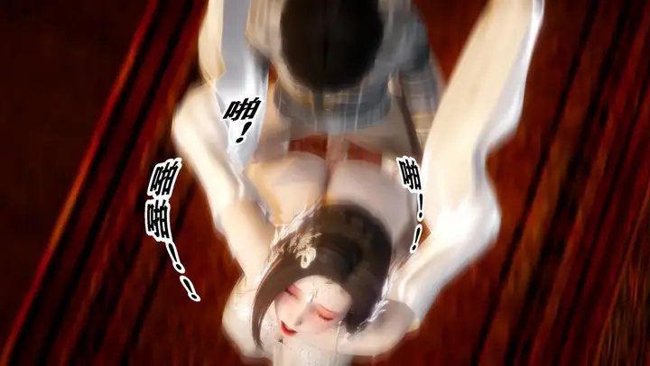 漫画《[3D]极品家丁》01第113张图