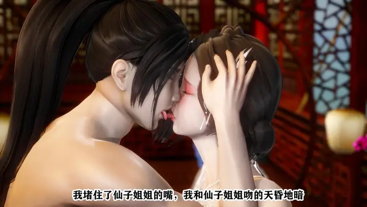 漫画《[3D]极品家丁》01第120张图