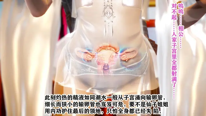 漫画《[3D]极品家丁》01第126张图