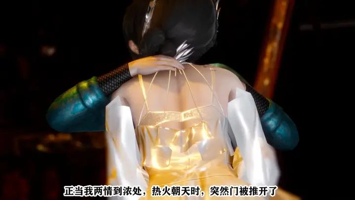 漫画《[3D]极品家丁》01第17张图