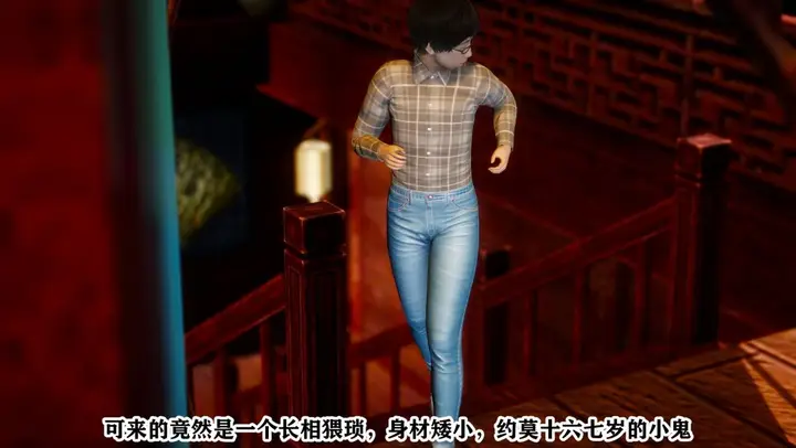 漫画《[3D]极品家丁》01第19张图