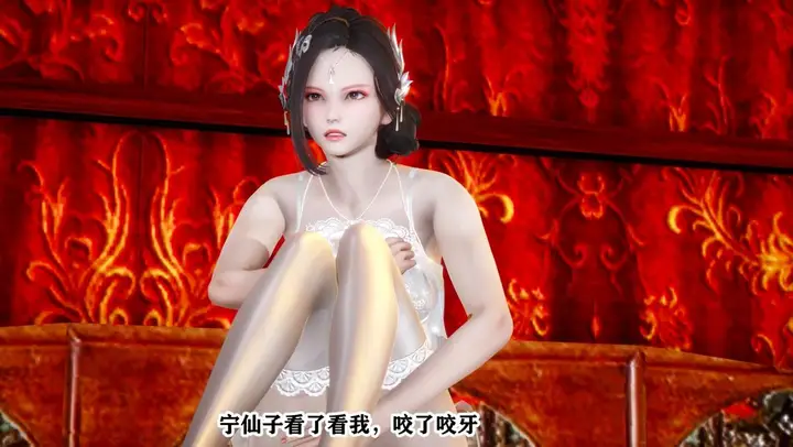 漫画《[3D]极品家丁》01第32张图
