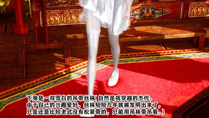 漫画《[3D]极品家丁》01第36张图