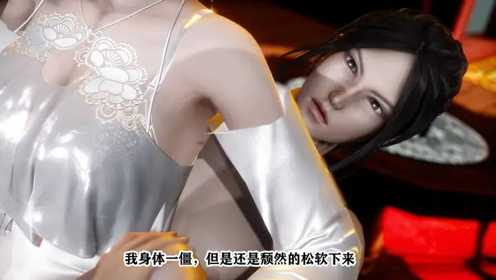 漫画《[3D]极品家丁》01第59张图