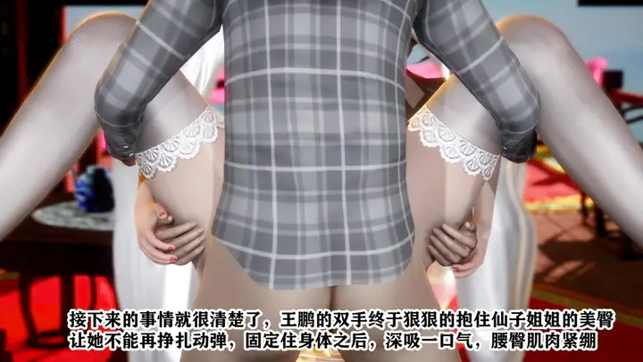 漫画《[3D]极品家丁》01第61张图