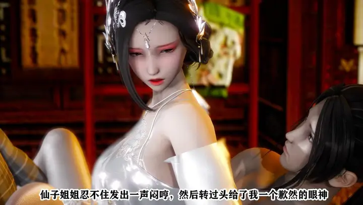 漫画《[3D]极品家丁》01第66张图