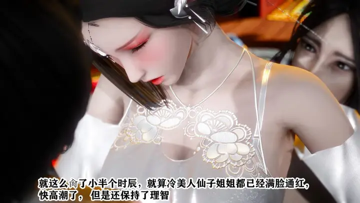漫画《[3D]极品家丁》01第70张图