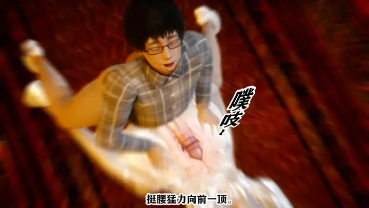 漫画《[3D]极品家丁》01第72张图