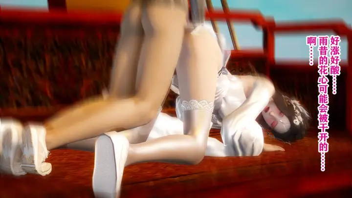 漫画《[3D]极品家丁》01第93张图