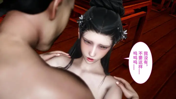 漫画《[3D]极品家丁》02第100张图
