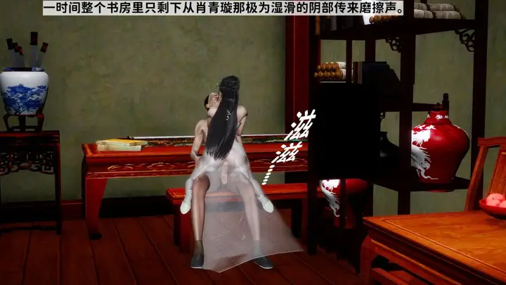 漫画《[3D]极品家丁》02第139张图