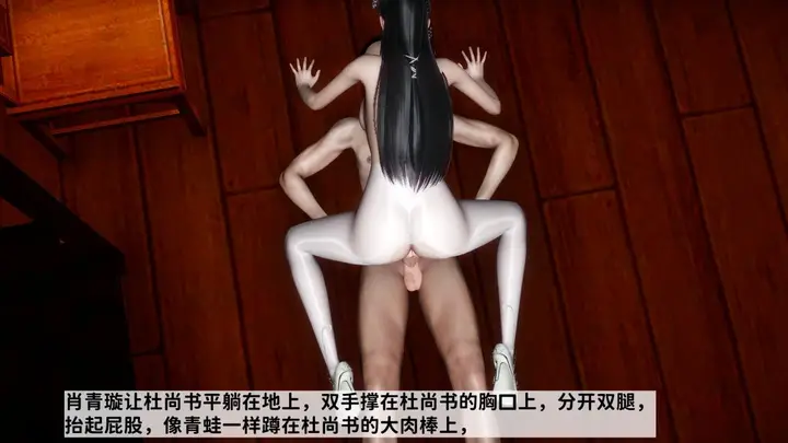 漫画《[3D]极品家丁》02第144张图