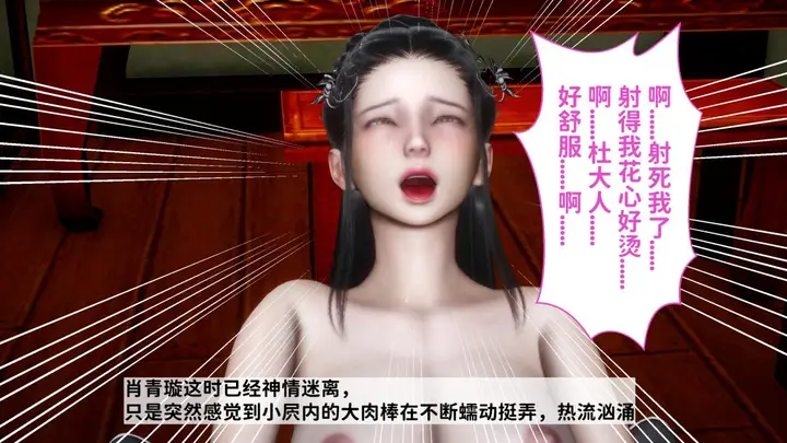 漫画《[3D]极品家丁》02第169张图
