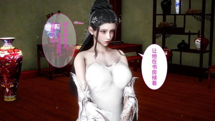漫画《[3D]极品家丁》02第32张图