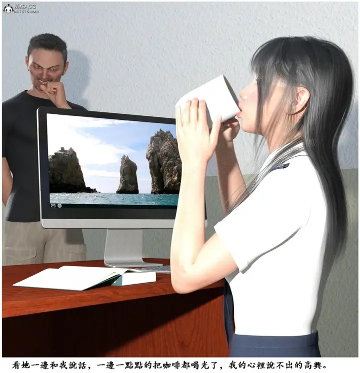 漫画《[3D]警花宋小月》01第20张图