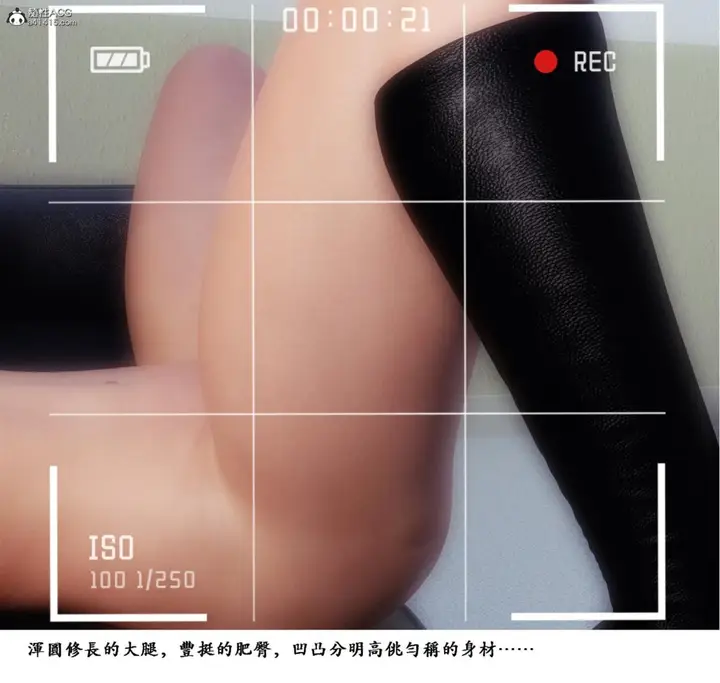 漫画《[3D]警花宋小月》03第27张图