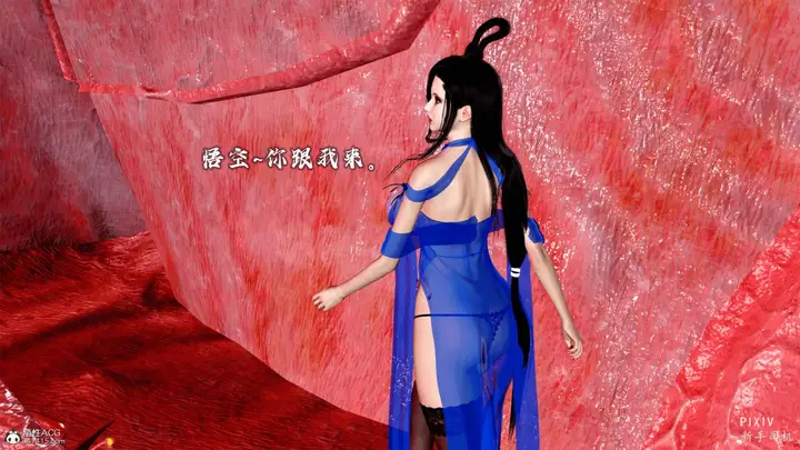 漫画《[3D]嘻油纪》01第106张图