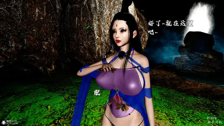 漫画《[3D]嘻油纪》01第109张图