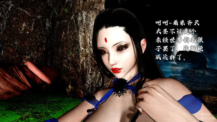 漫画《[3D]嘻油纪》01第123张图