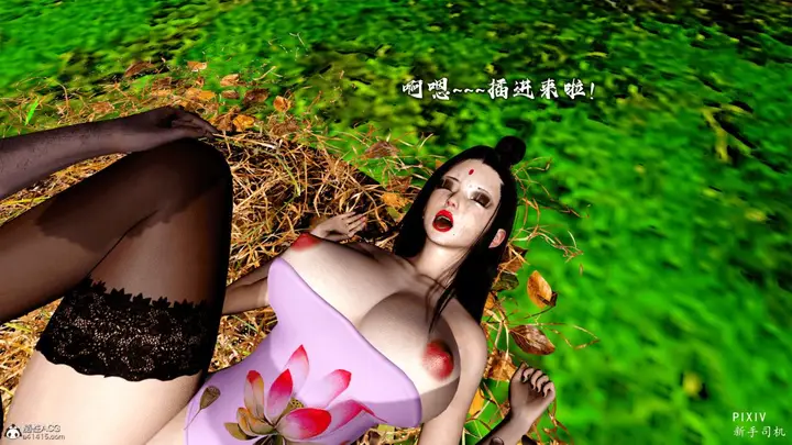 漫画《[3D]嘻油纪》01第143张图