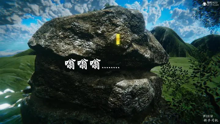 漫画《[3D]嘻油纪》01第15张图