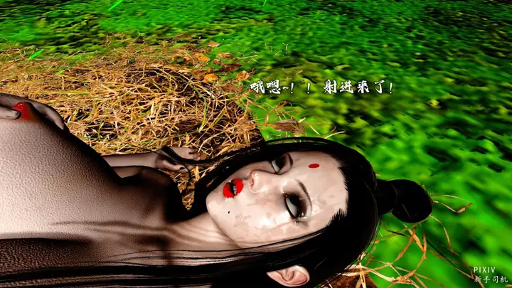 漫画《[3D]嘻油纪》01第167张图