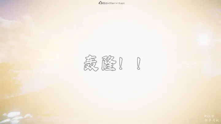 漫画《[3D]嘻油纪》01第17张图