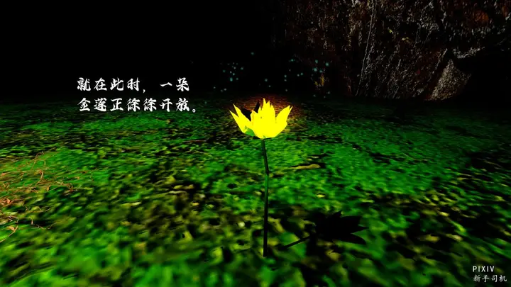漫画《[3D]嘻油纪》01第211张图