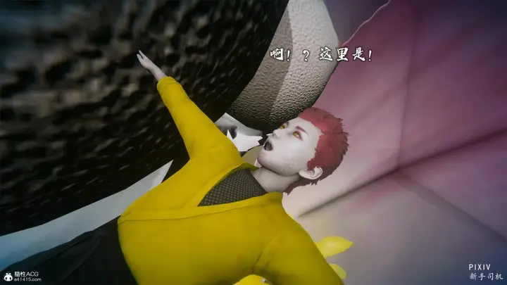 漫画《[3D]嘻油纪》01第226张图