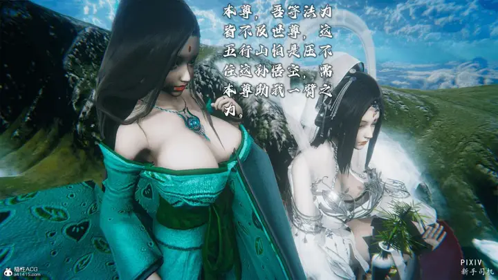 漫画《[3D]嘻油纪》01第246张图