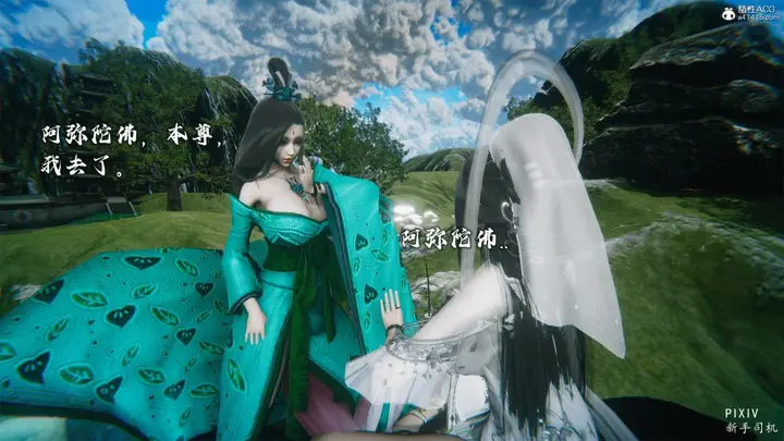 漫画《[3D]嘻油纪》01第249张图