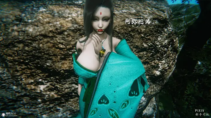 漫画《[3D]嘻油纪》01第250张图