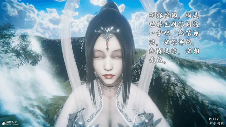 漫画《[3D]嘻油纪》01第253张图