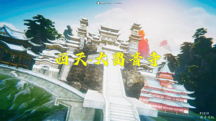 漫画《[3D]嘻油纪》01第3张图