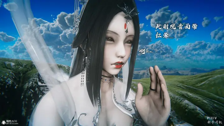 漫画《[3D]嘻油纪》01第64张图