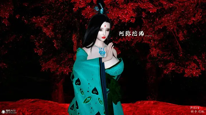 漫画《[3D]嘻油纪》01第69张图