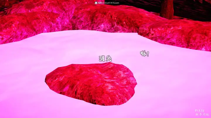 漫画《[3D]嘻油纪》01第70张图
